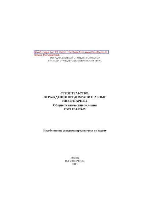 Construction. Fencing inventory. General specifications. GOST 12.4.059-89