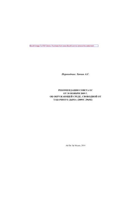 Council Recommendation of 30 November 2009 on a smoke-free environment (2009/C 296/02)