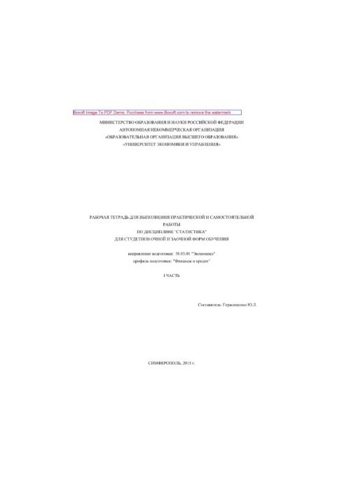 Workbook for practical and independent work in the discipline "Statistics" for full-time and part-time students