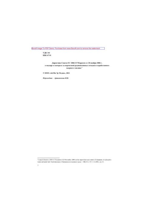 EU Council Directive 2006/117/Euratom of 20 November 2006 on the supervision and control of the transport of radioactive waste and waste