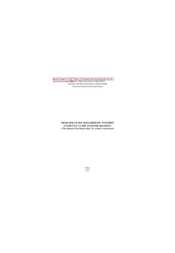 Students guide to home reading ("The Hound of the Baskervilles" by Arthur Conan Doyle)