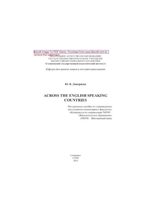 Across the English speaking countries. A methodological guide to country studies for students of the Faculty of Humanities, teaching