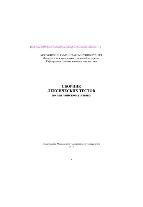 Collection of lexical tests in English