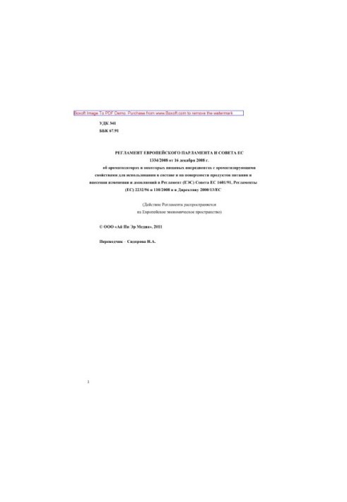 Regulation (EC) No 1334 / of the European Parliament and of the Council of 16 December 2008 on flavourings and certain food ingredients