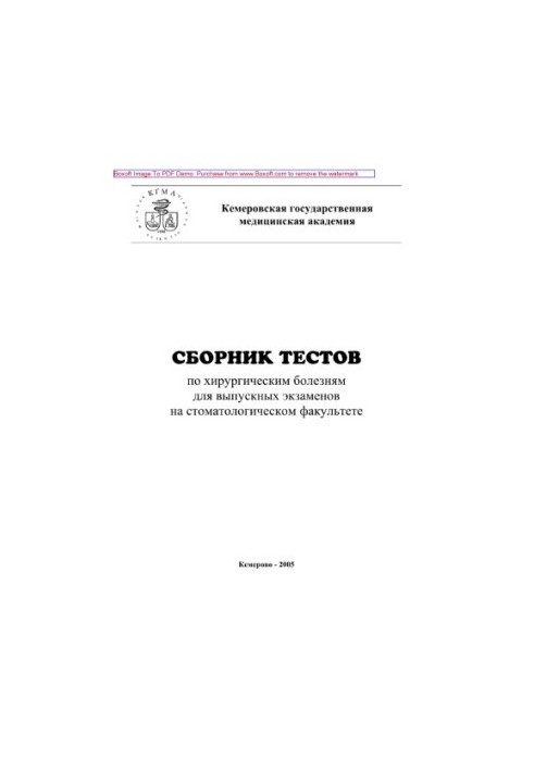 Collection of tests on surgical diseases for final exams at the dental faculty