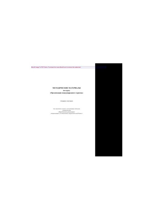 Methodical materials on the course "Organization of international tourism". Tutorial