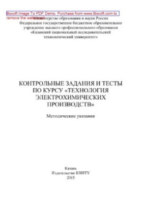 Elementary Vocabulary + Grammar. The Keys: for Beginners and Pre-Intermediate Students. Учебное пособие