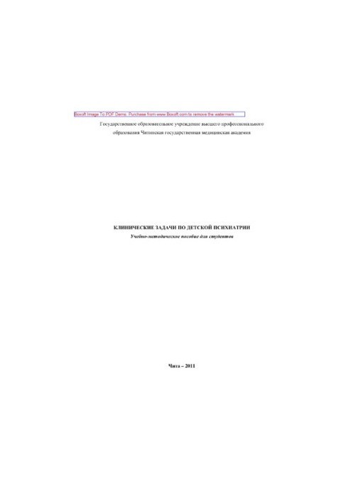 Clinical tasks in child psychiatry. Training manual