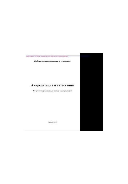 Accreditation and certification. Collection of normative acts and documents