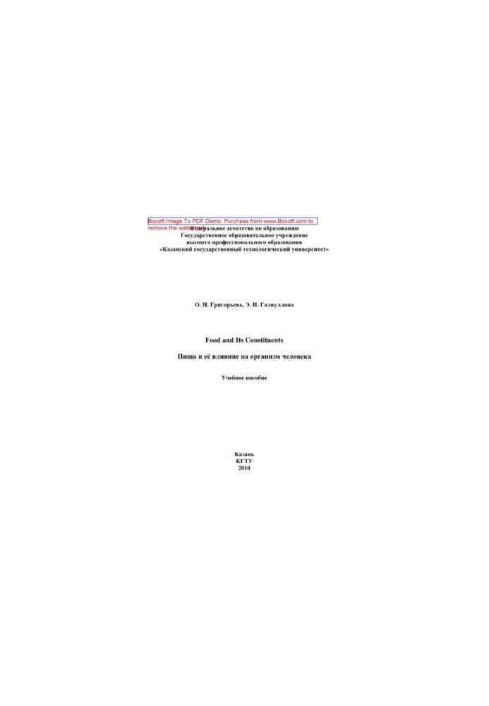 Food and Its Constituents. Food and its impact on the human body. Tutorial