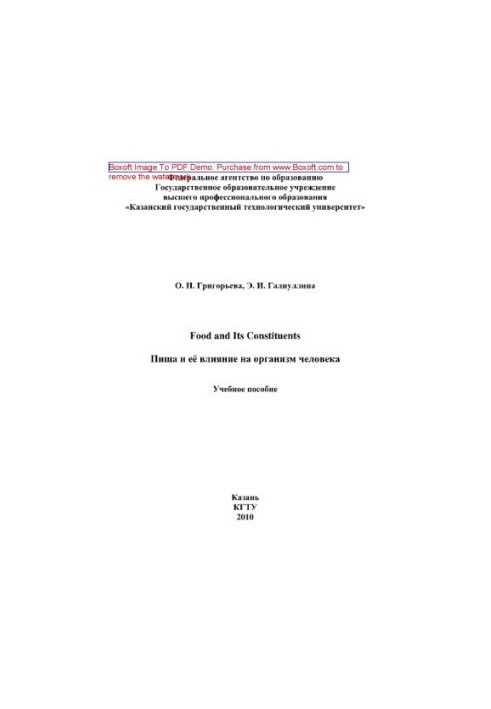 Food and Its Constituents. Food and its impact on the human body. Tutorial