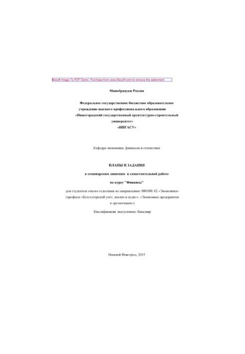 Plans and tasks for seminars and independent work on the course "Finance" for full-time students