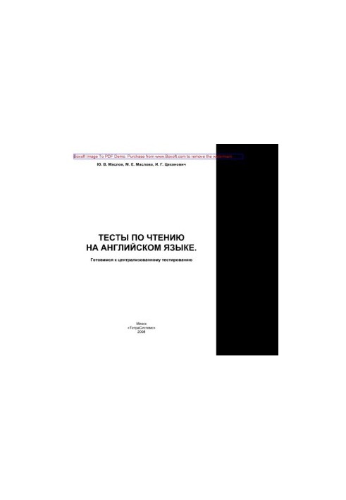 Tests on reading in English. Preparing for centralized testing