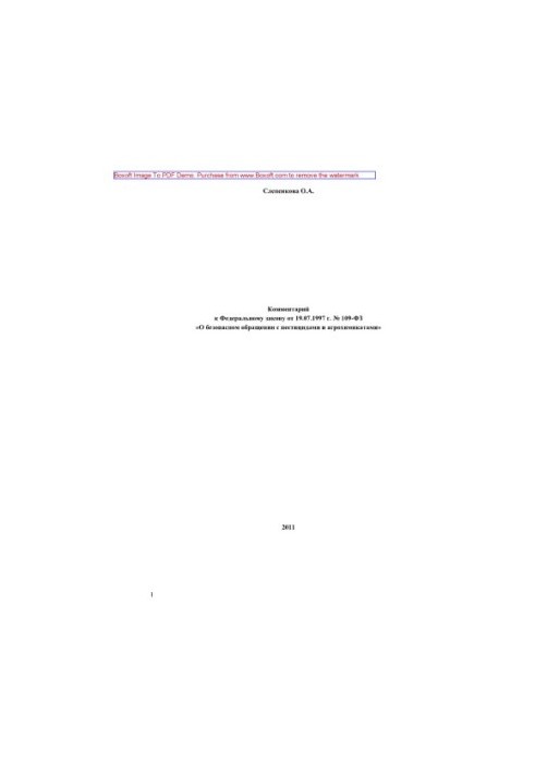 Federal Law No. 109-FZ of 19 July 1997 on the Safe Management of Pesticides and Agrochemicals