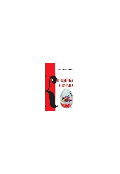 Elementary Physics Textbook. Volume 3: Fluctuations and Waves. Optics. Atomic and Nuclear Physics