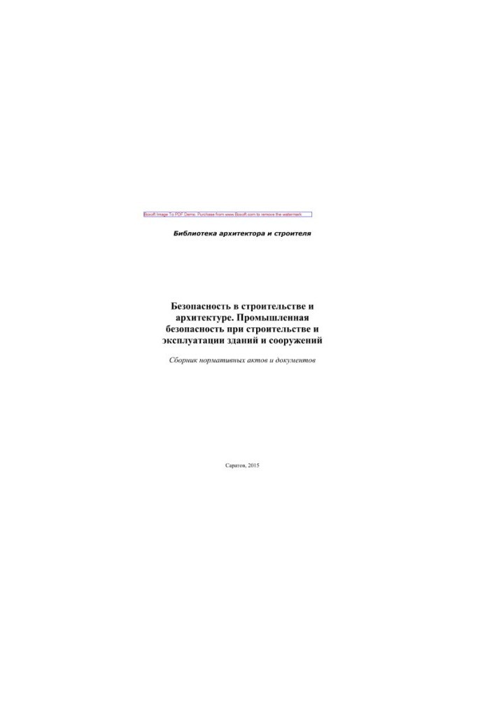 Safety in construction and architecture. Industrial safety in the construction and operation of buildings and structures. C