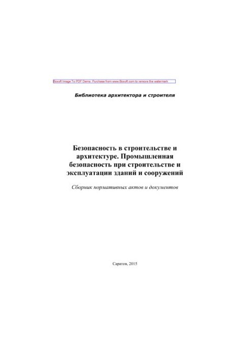 Safety in construction and architecture. Industrial safety in the construction and operation of buildings and structures. C