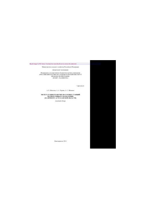 Operation of floating pumping stations of reclamation purpose (on the example of the Astrakhan region). Scientific review