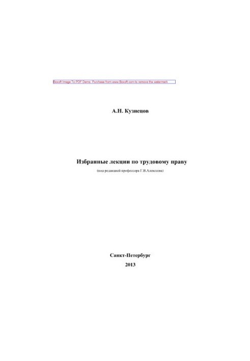 Selected lectures on labor law. Training manual