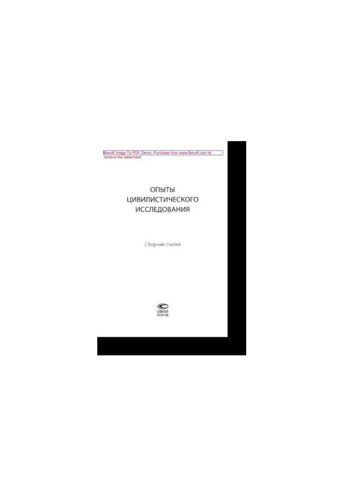 Experiments of civil research. Collection of articles