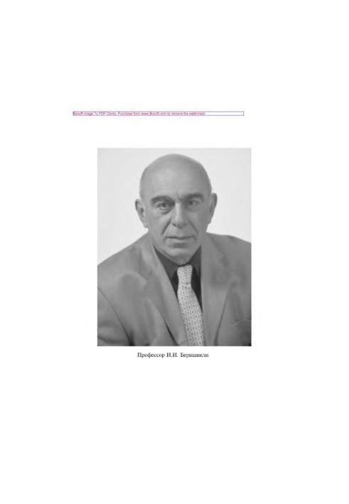 Transmiocardial laser revascularization. Second life. Volume 1. Anatomy and physiology of heart circulation in normal and at