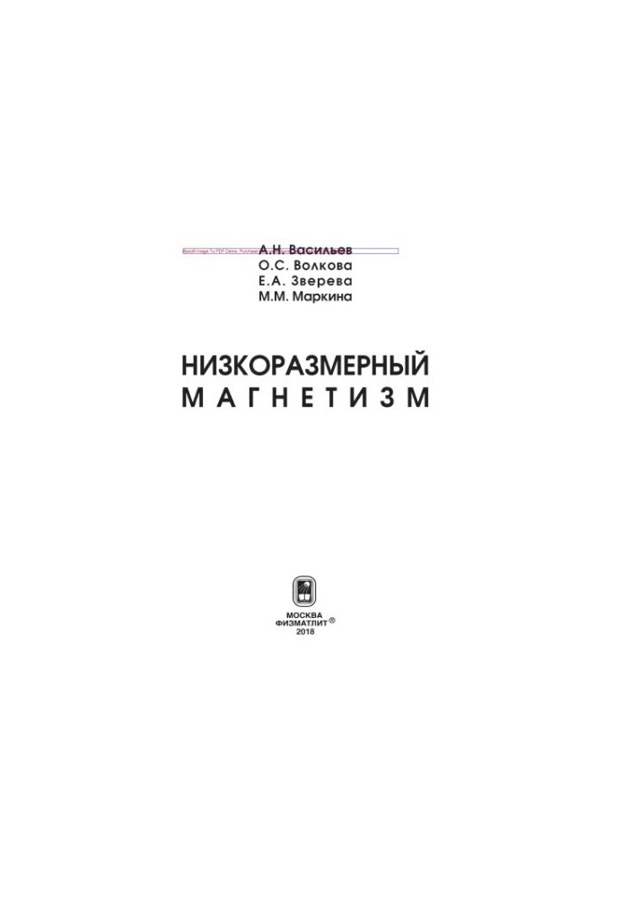 Low-dimensional magnetism