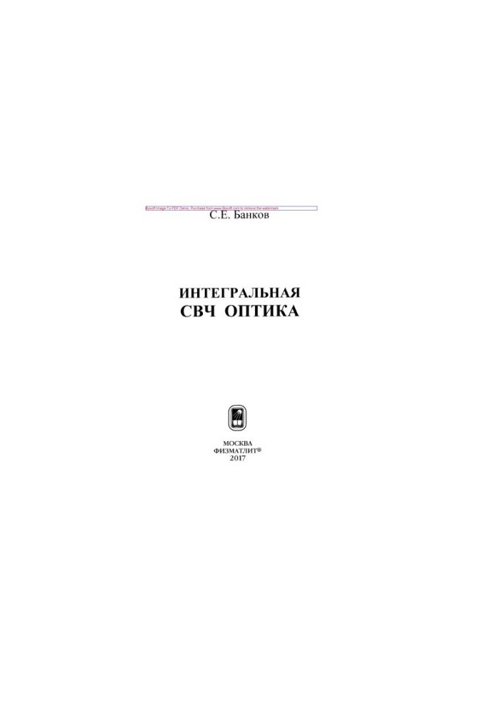Integrated Microwave Optics