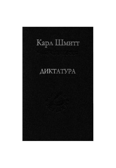 Dictatorship: From the Origins of the Modern Idea of Sovereignty to the Proletarian Class Struggle