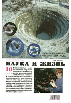 Записки прикрепленного