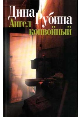 Вывеска