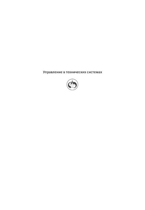 Orientation, removal, rendezvous and descent of spacecraft in measurements from global satellite navigation systems
