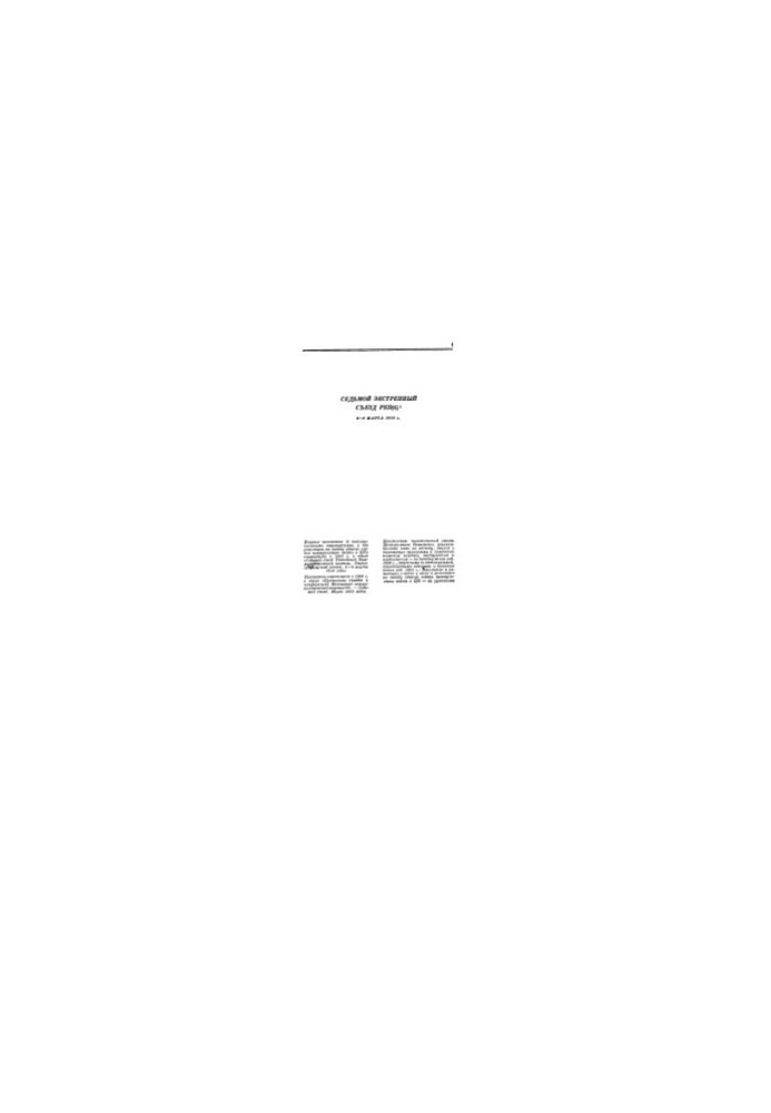Complete collection of essays. T.36