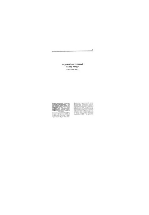 Complete collection of essays. T.36