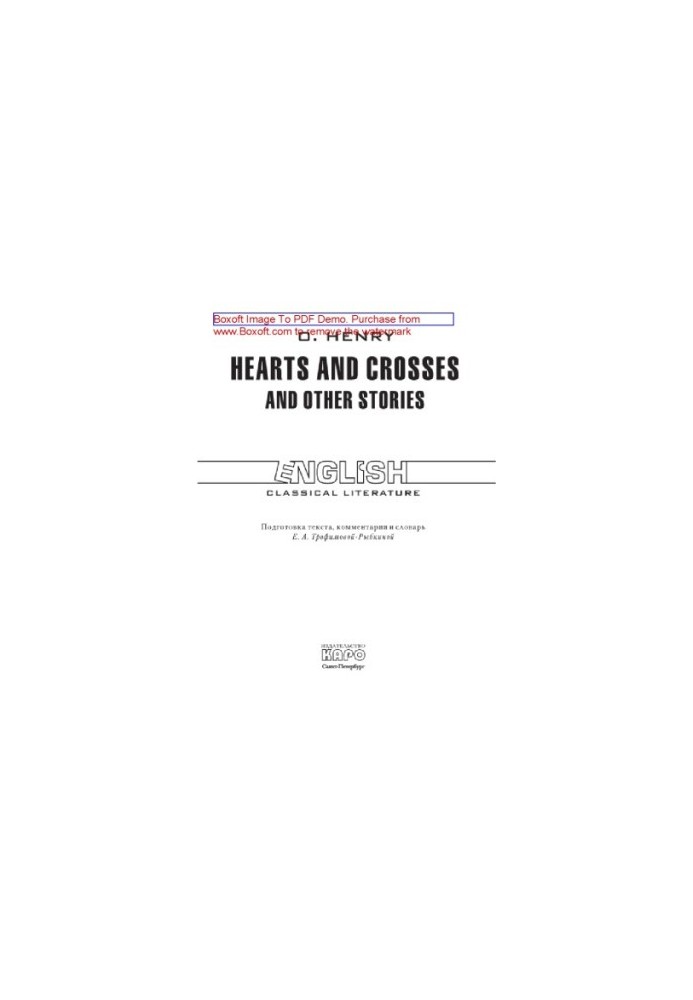 "Heart and Cross" and other stories. A book for reading in English