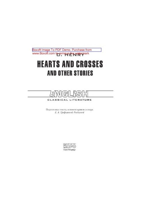"Heart and Cross" and other stories. A book for reading in English