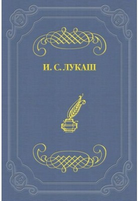 Merezhkovsky