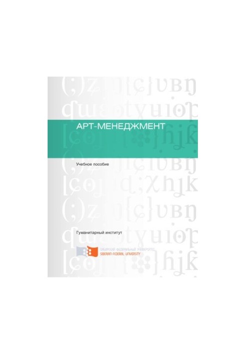 Art management
