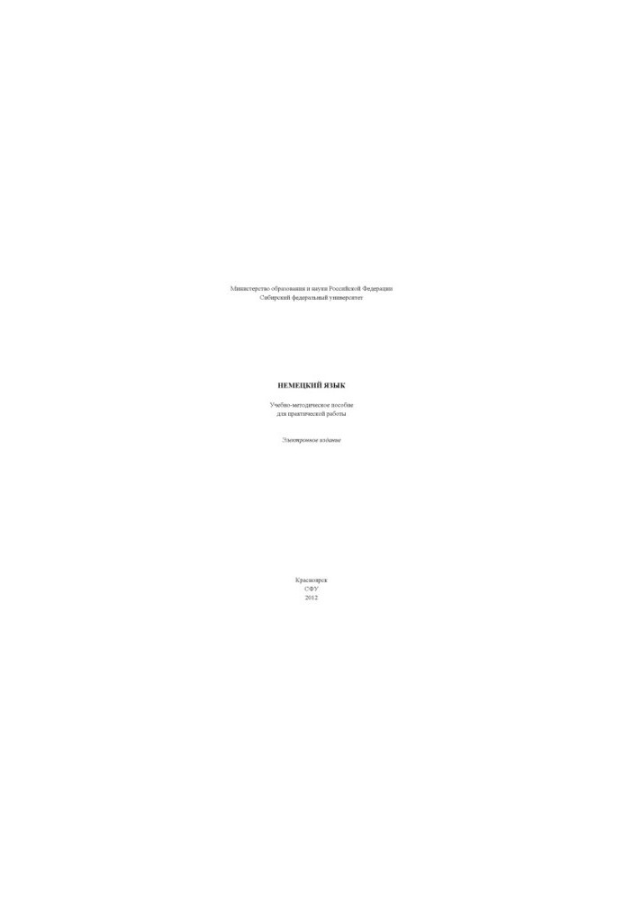 German Language