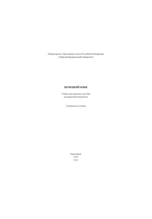 German Language