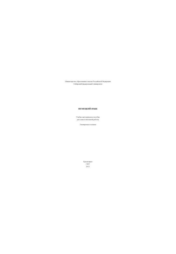German Language
