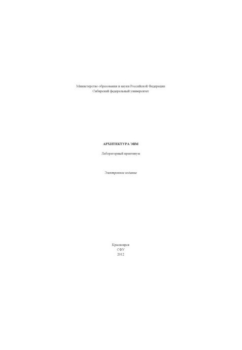 Computer architecture