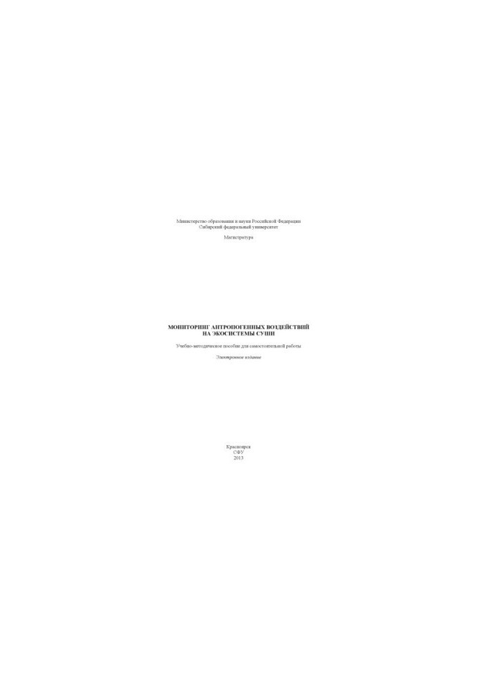 Monitoring of anthropogenic impacts on terrestrial ecosystems
