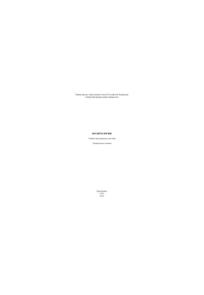 Political science