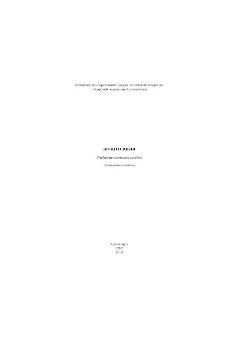 Political science