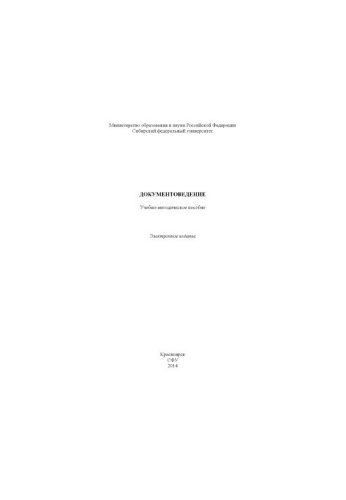 Document Science