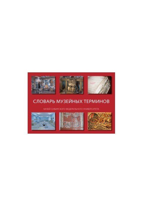 Dictionary of Museum Terms