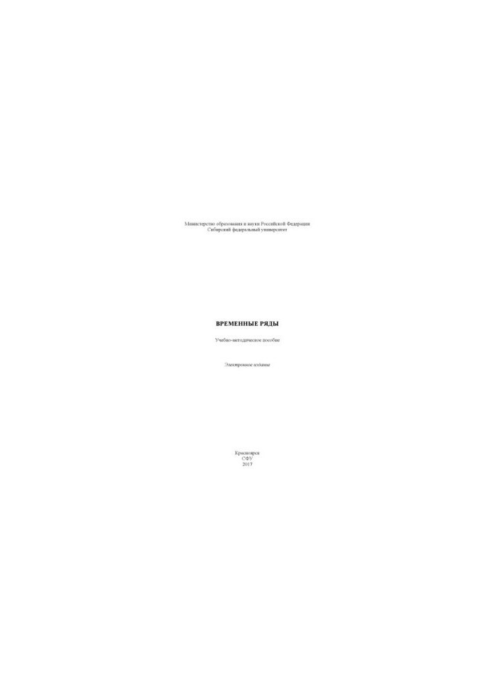 Time series