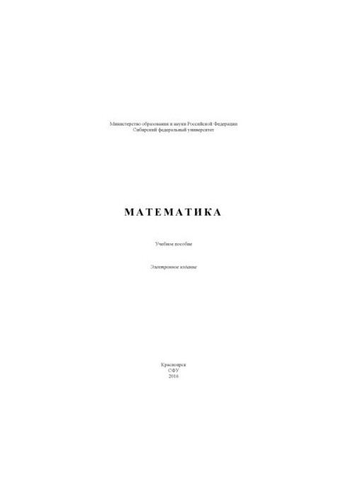 Mathematics