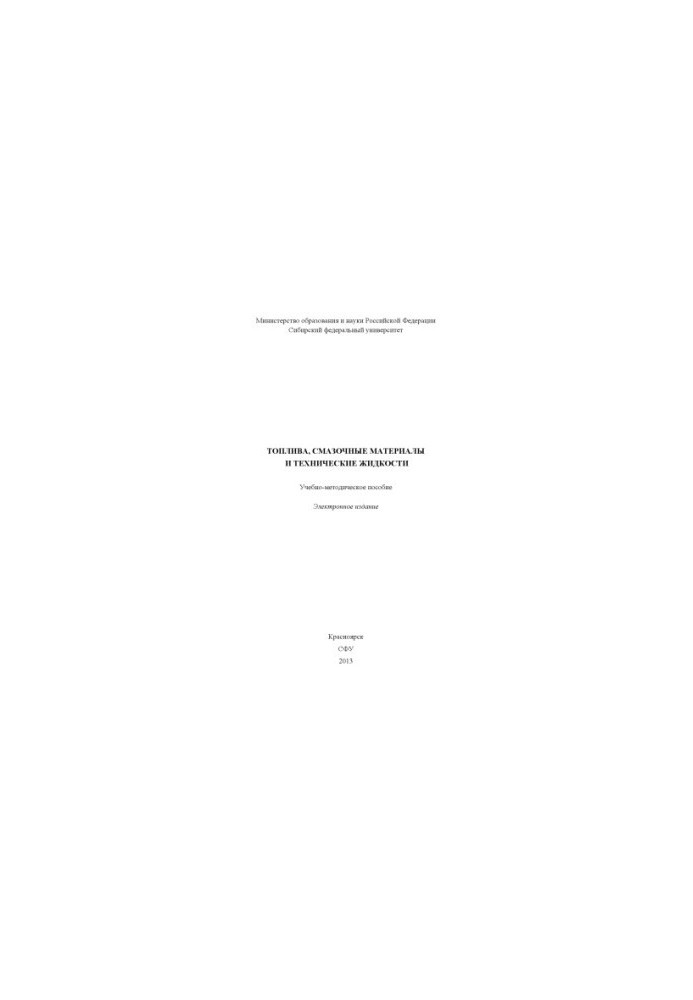 Fuels, lubricants and technical fluids