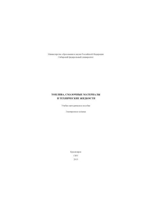 Fuels, lubricants and technical fluids